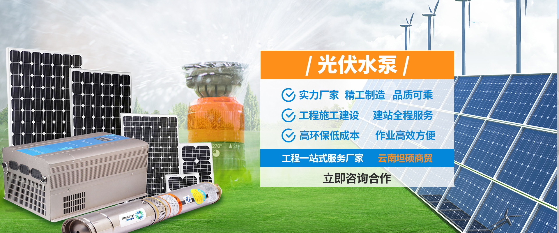 云南坦碩商貿(mào)有限公司